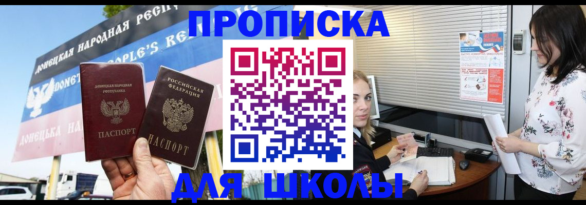 временная регистрация поиск в ЕАО